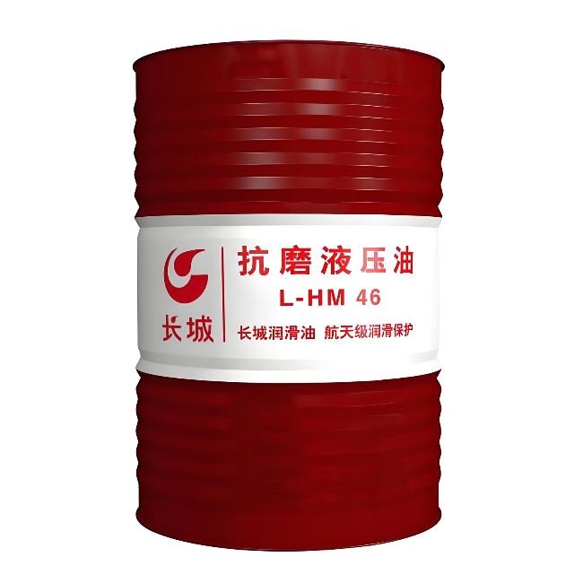 永丰长城抗磨液压油