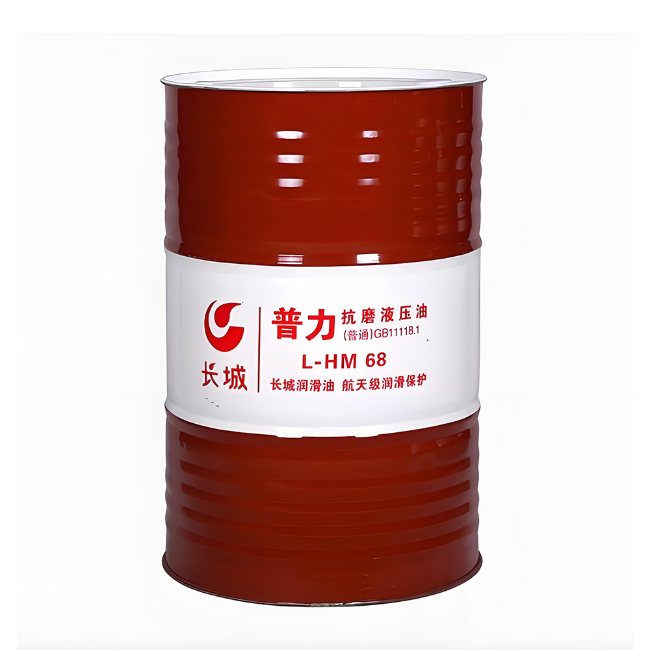 永丰长城普力抗磨液压油