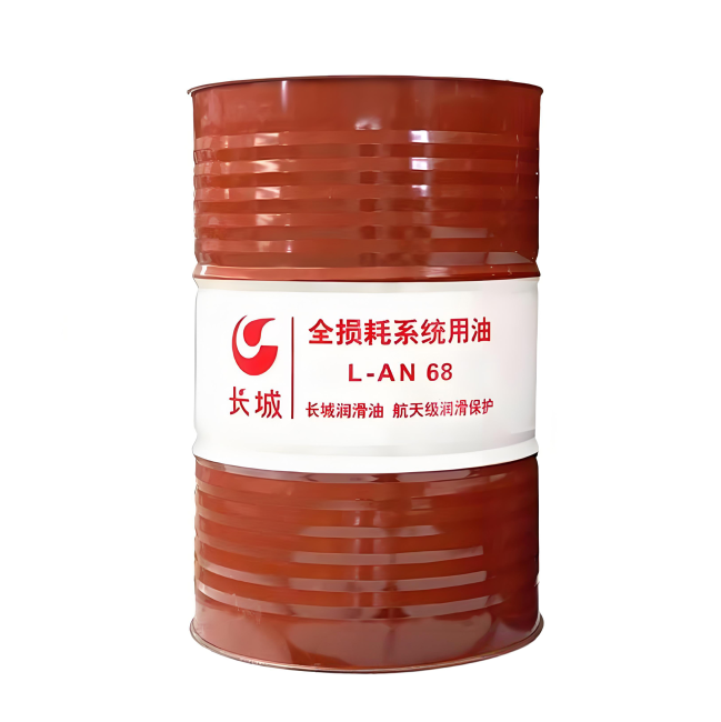 永丰长城全损耗系统用油